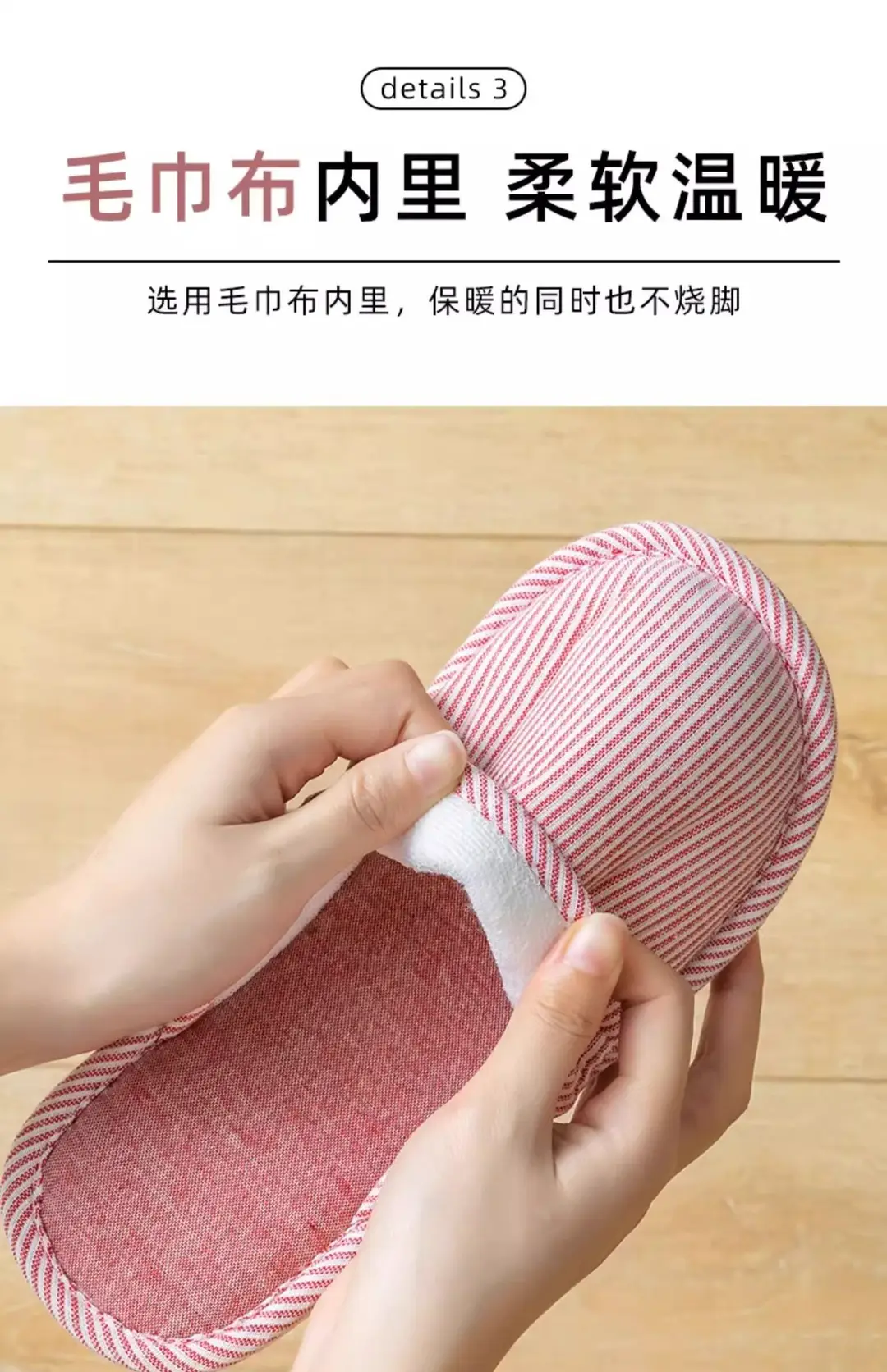 Cixi Cotton Slippers for Women, Autumn and Winter Home Warm and Dirt-Resistant Closed-Toe Cotton Slippers, Couple's Striped Slippers, Factory Wholesale — feature 9