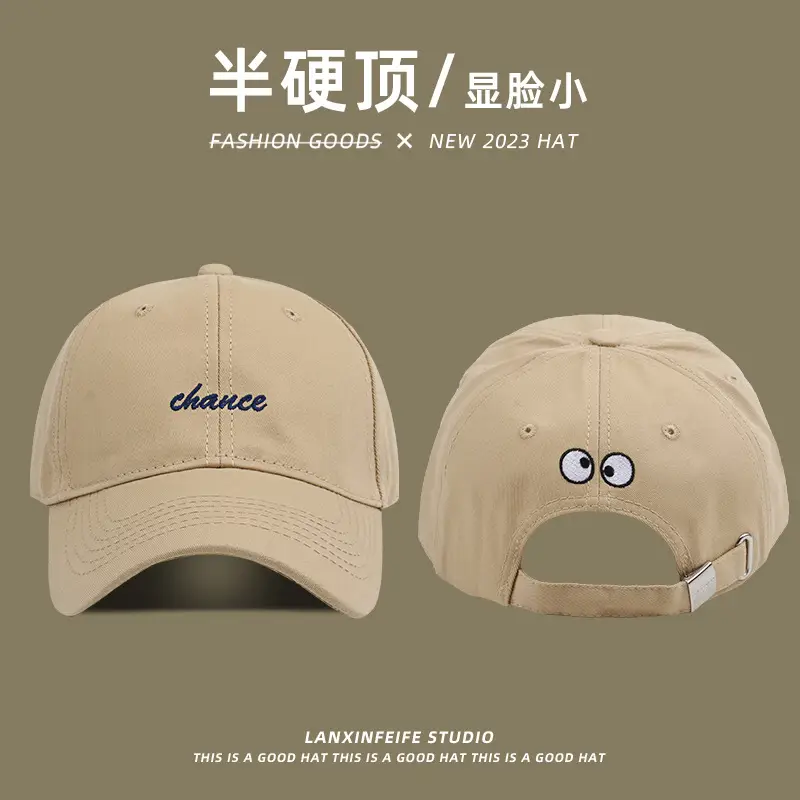 Women's Beige "Chance" Embroidered Baseball Cap - Image 9