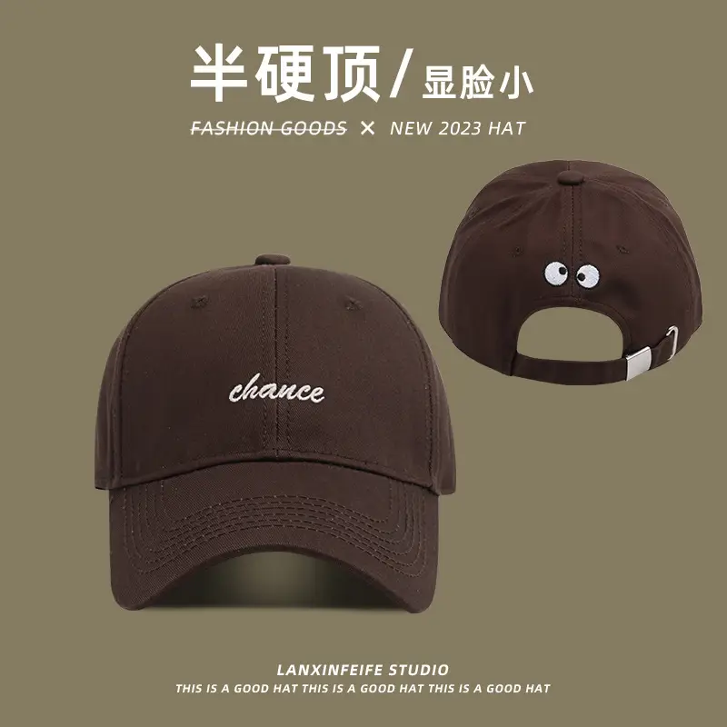 Women's Beige "Chance" Embroidered Baseball Cap - Image 3