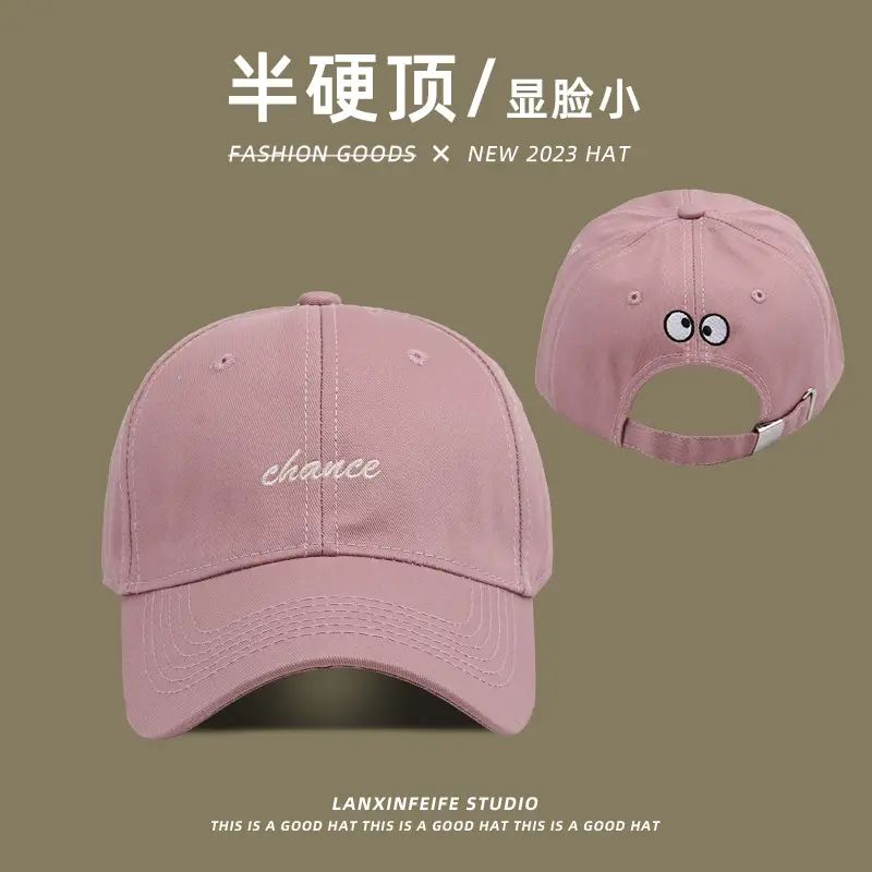 Women's Beige "Chance" Embroidered Baseball Cap - Image 6