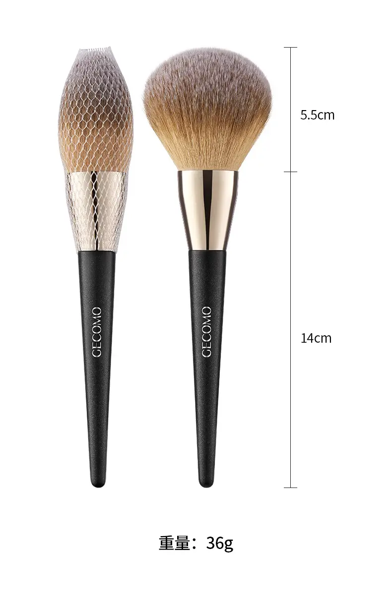 Gecomo Loose Powder Brush for Concealer & Makeup β feature 20