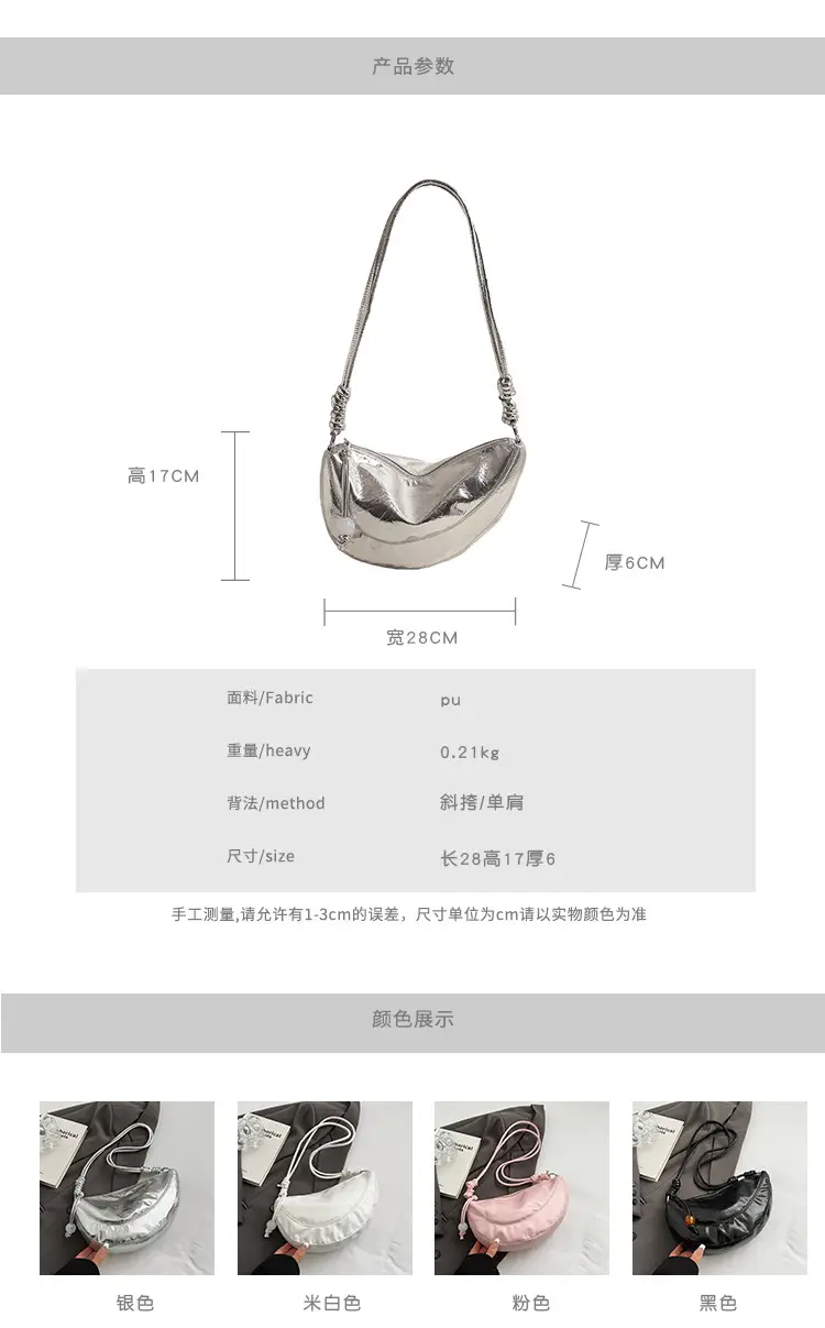 Black Glossy Crossbody Bag for Women 2024 — feature 2