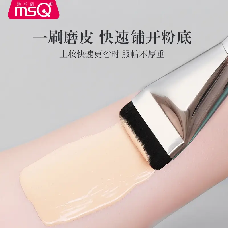 MsQ Flat Foundation Brush Powder-Saving Ultra-Thin