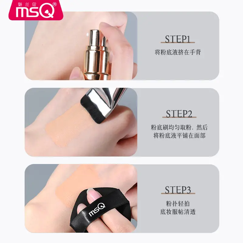 MsQ Flat Foundation Brush Powder-Saving Ultra-Thin