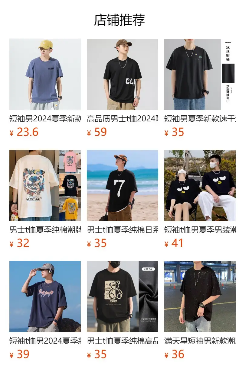 Men's Pure Cotton Summer T-Shirt Loose Fit Casual — feature 1
