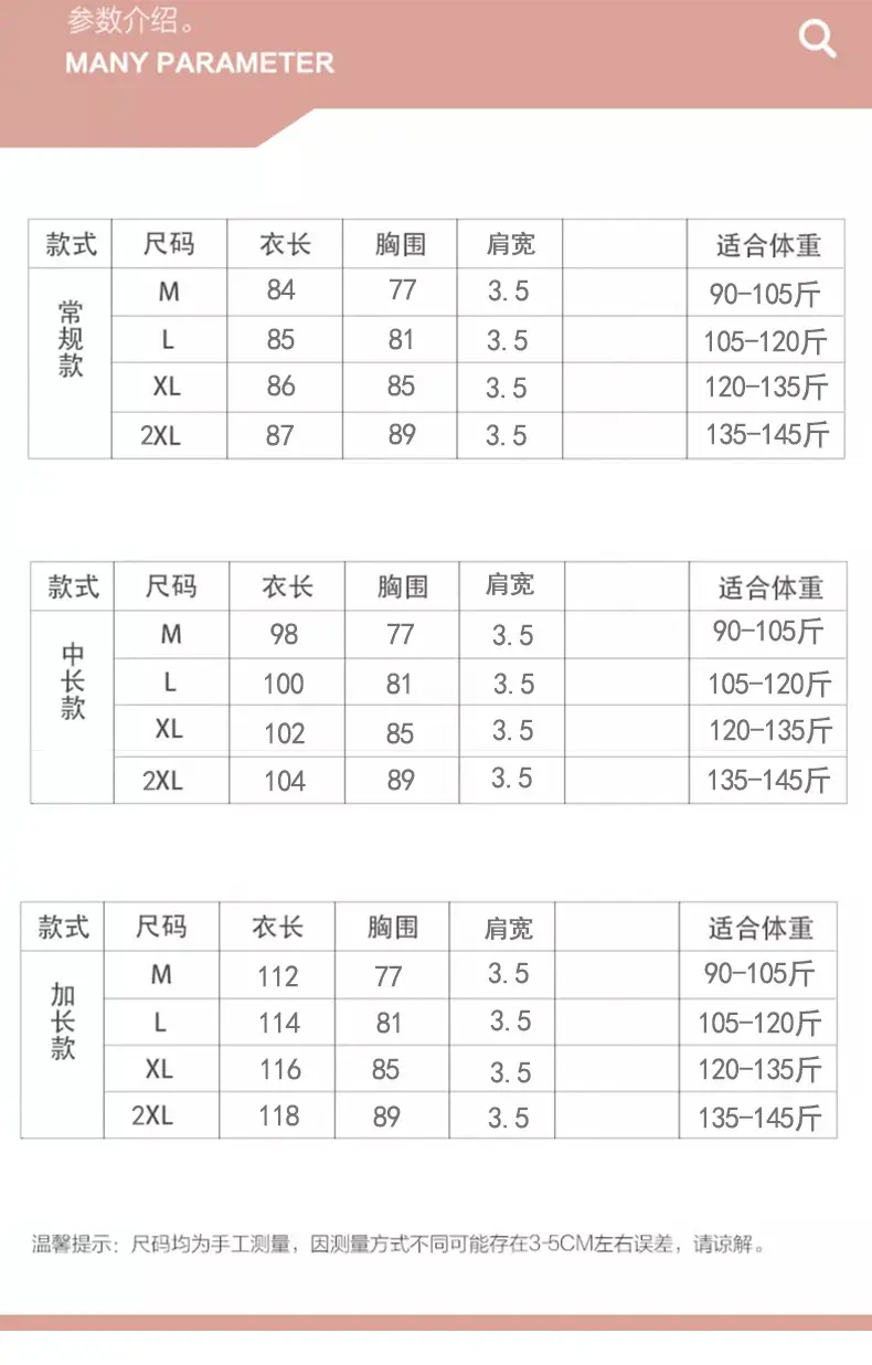 Summer Modal Sling dress Women's plus size Inner Base Skirt Thin Nightdress Vault Skirt Long Skirt A- line Skirt — feature 5