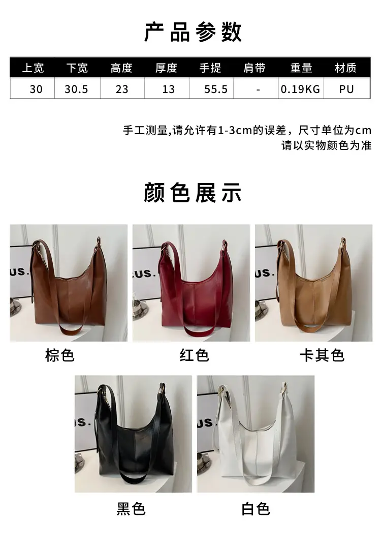 Vintage Red Leather Shoulder Bag for Women 2024 — feature 2