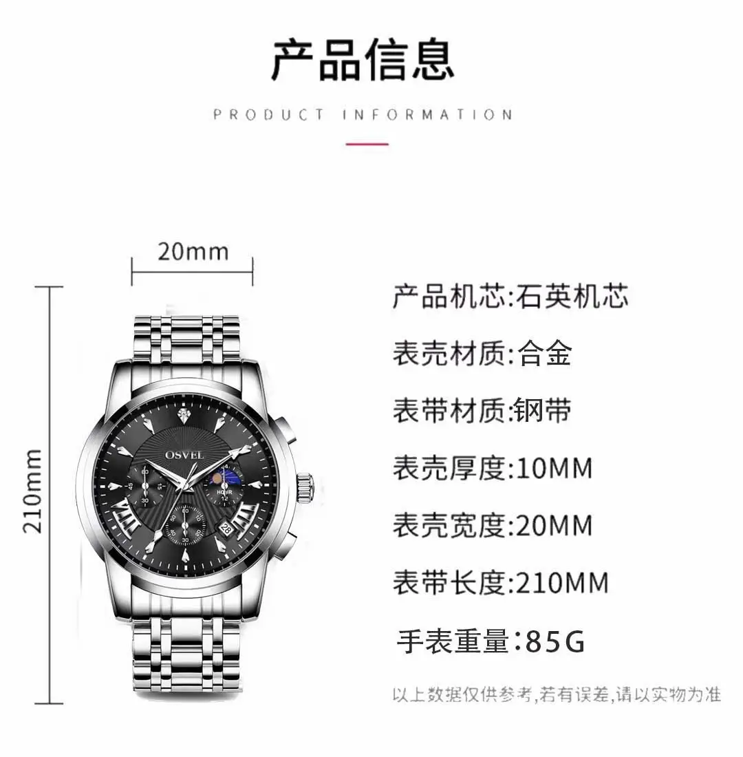 Men's Luxury Luminous Quartz Watch Gold Silver Steel Band — feature 1