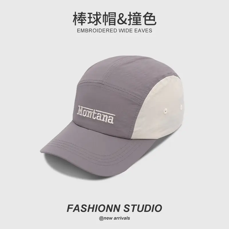 Montana Embroidered Baseball Cap Olive White - Image 7