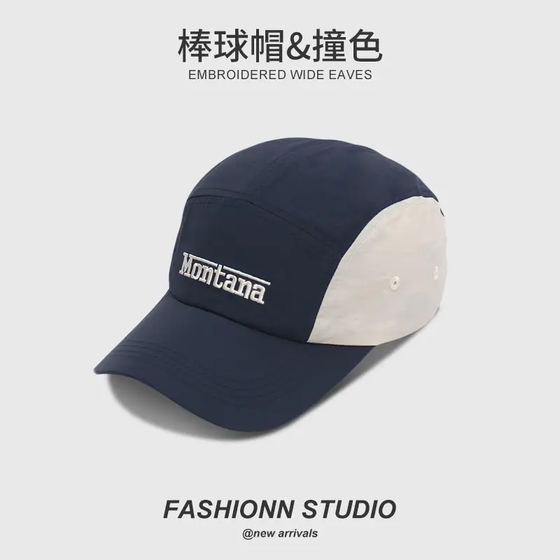 Montana Embroidered Baseball Cap Olive White - Image 8
