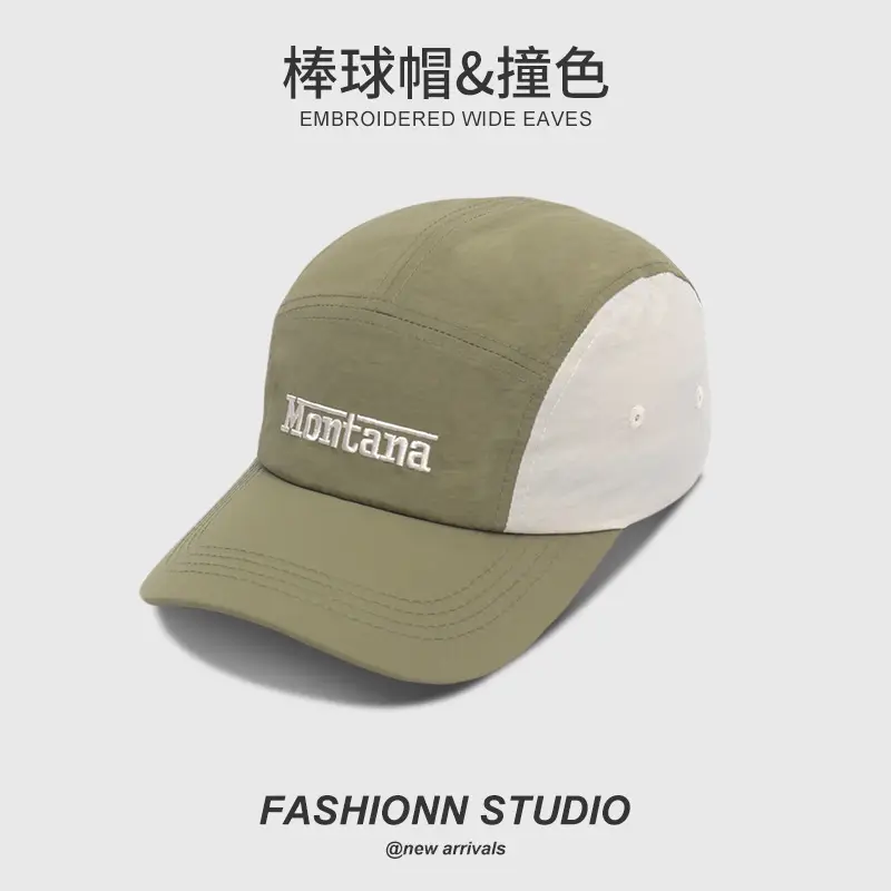 Montana Embroidered Baseball Cap Olive White - Image 5