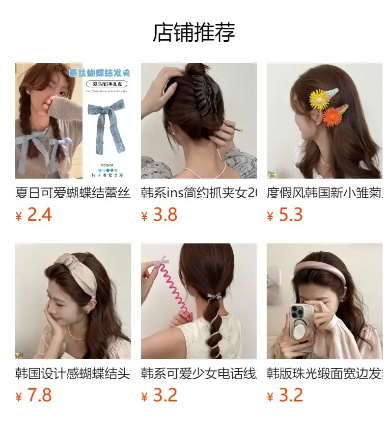 Butterfly Hair Clips for Women - Green & Orange — feature 2