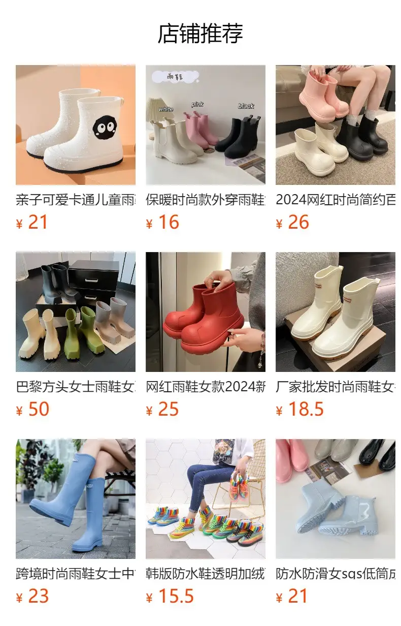 2025 Internet Celebrity Big-Toe Shoes New Rain Boots Women's Fashionable Outer Wear Eva Waterproof Shoes Short Rain Boots Boots — feature 1