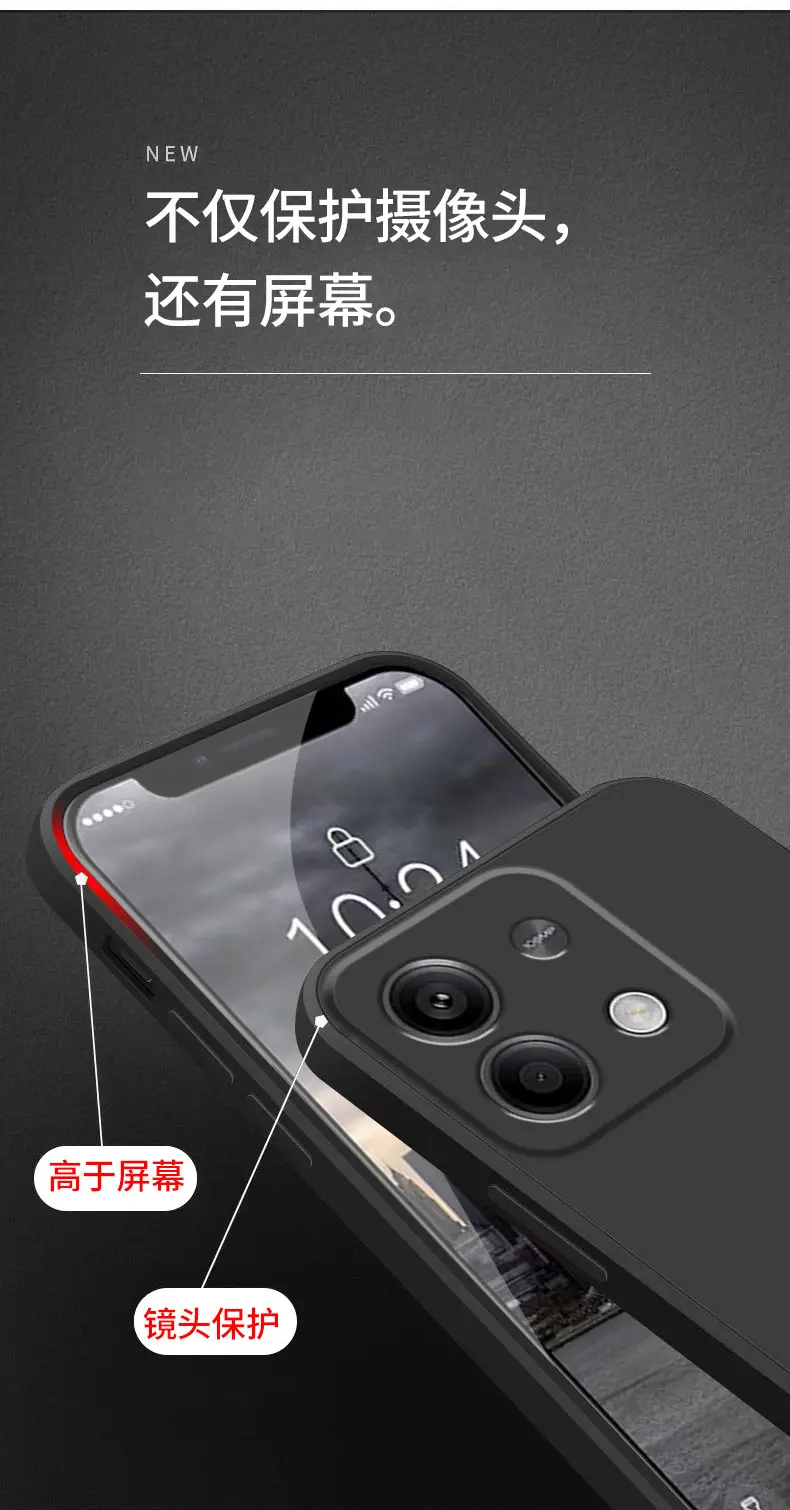 Redmi Note 13 Silicone Protective Case 9-10" — feature 5
