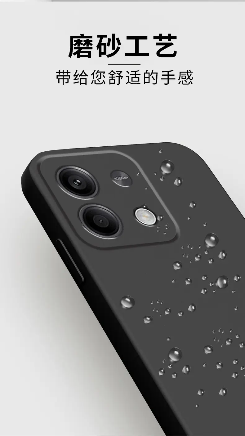 Redmi Note 13 Silicone Protective Case 9-10" — feature 7