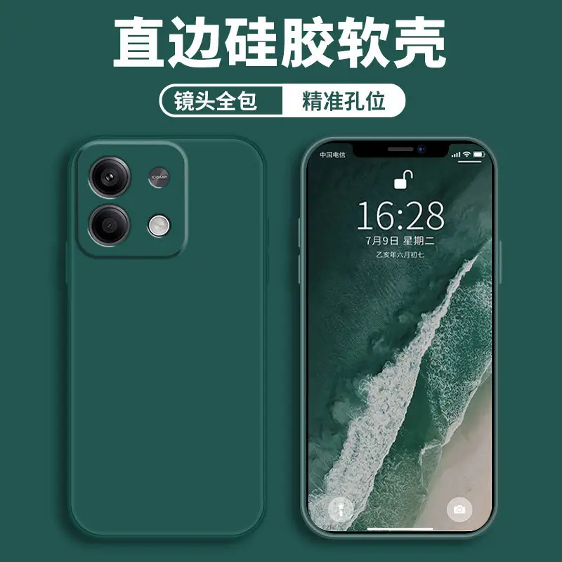 Redmi Note 13 Silicone Protective Case 9-10" - Image 4