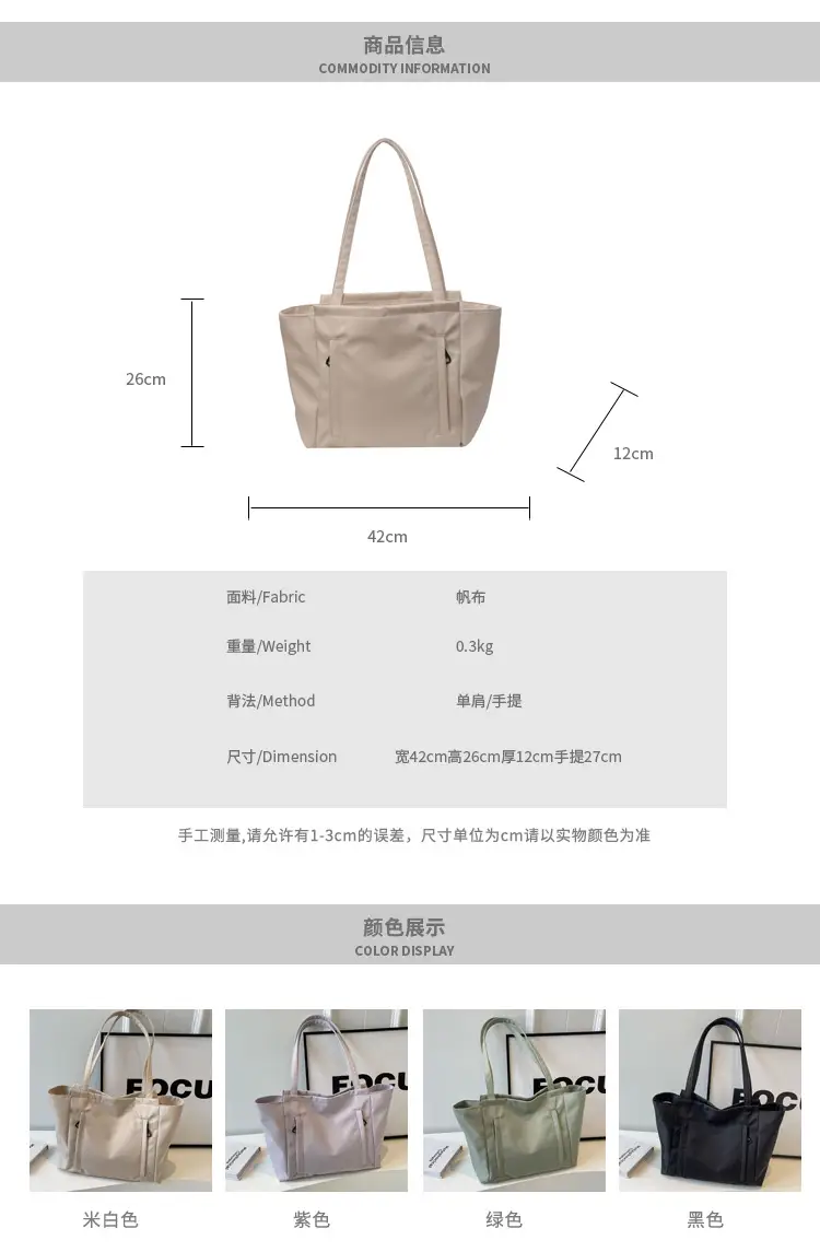 Women's Large Capacity Grey Nylon Tote Bag — feature 2