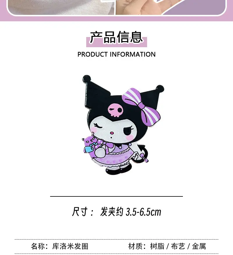 Cute Cartoon Hairpin for Little Girls — feature 2