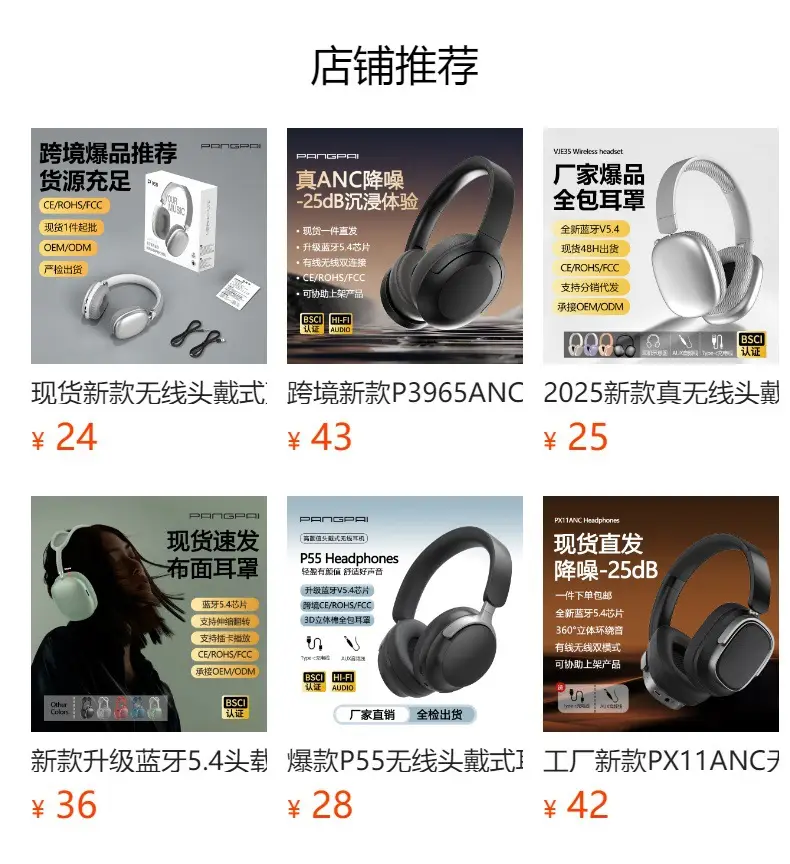 Green Wireless Over-Ear Headphones with Bluetooth & Long Battery — feature 2