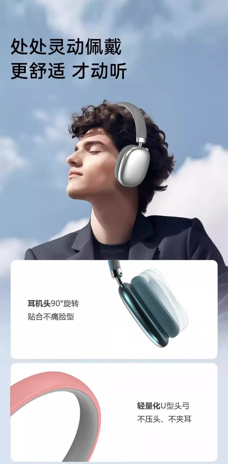 Green Wireless Over-Ear Headphones with Bluetooth & Long Battery — feature 9