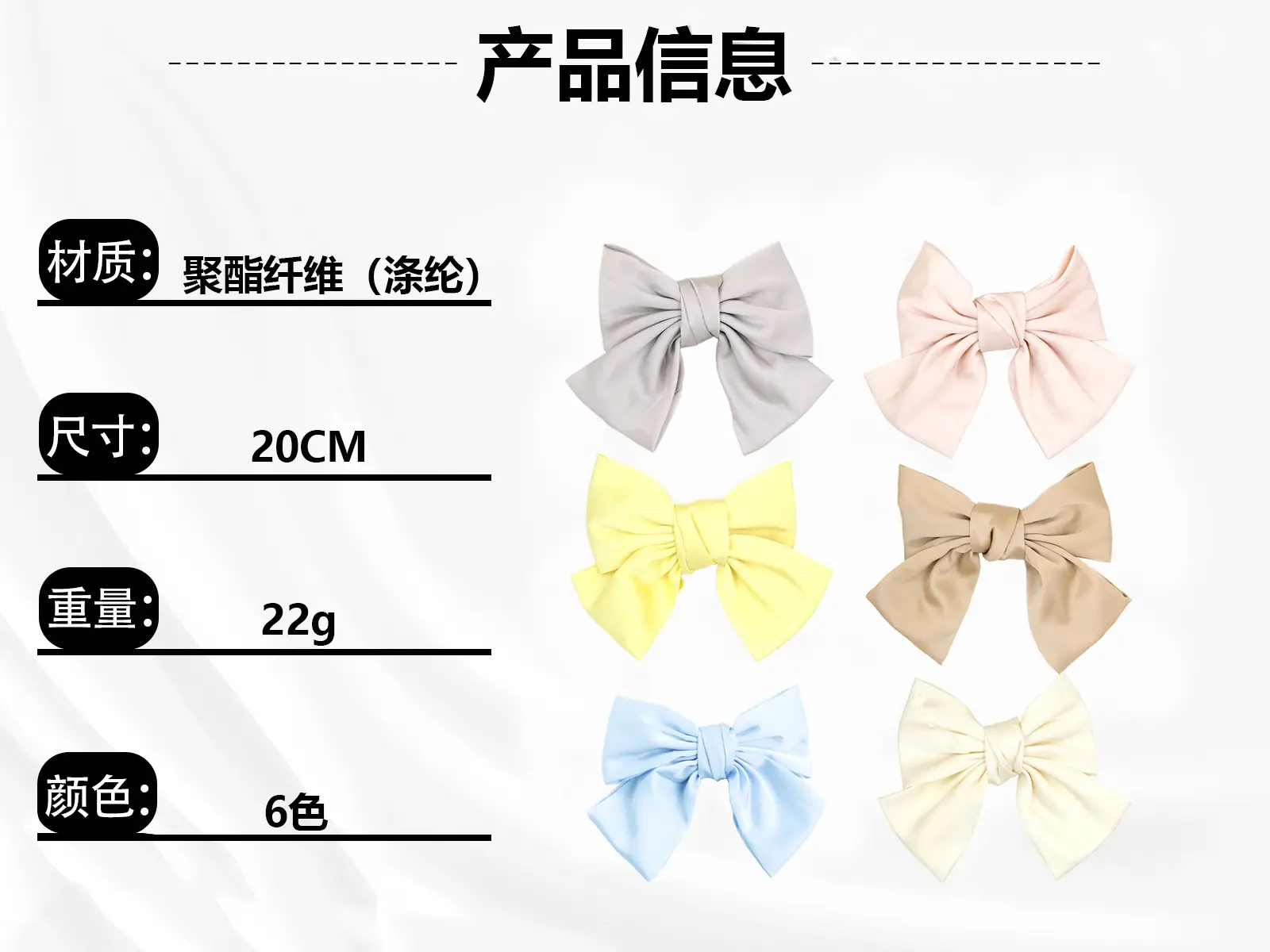Japanese & Korean New Double-layer Satin Fabric Big Bow Hairpin — feature 1