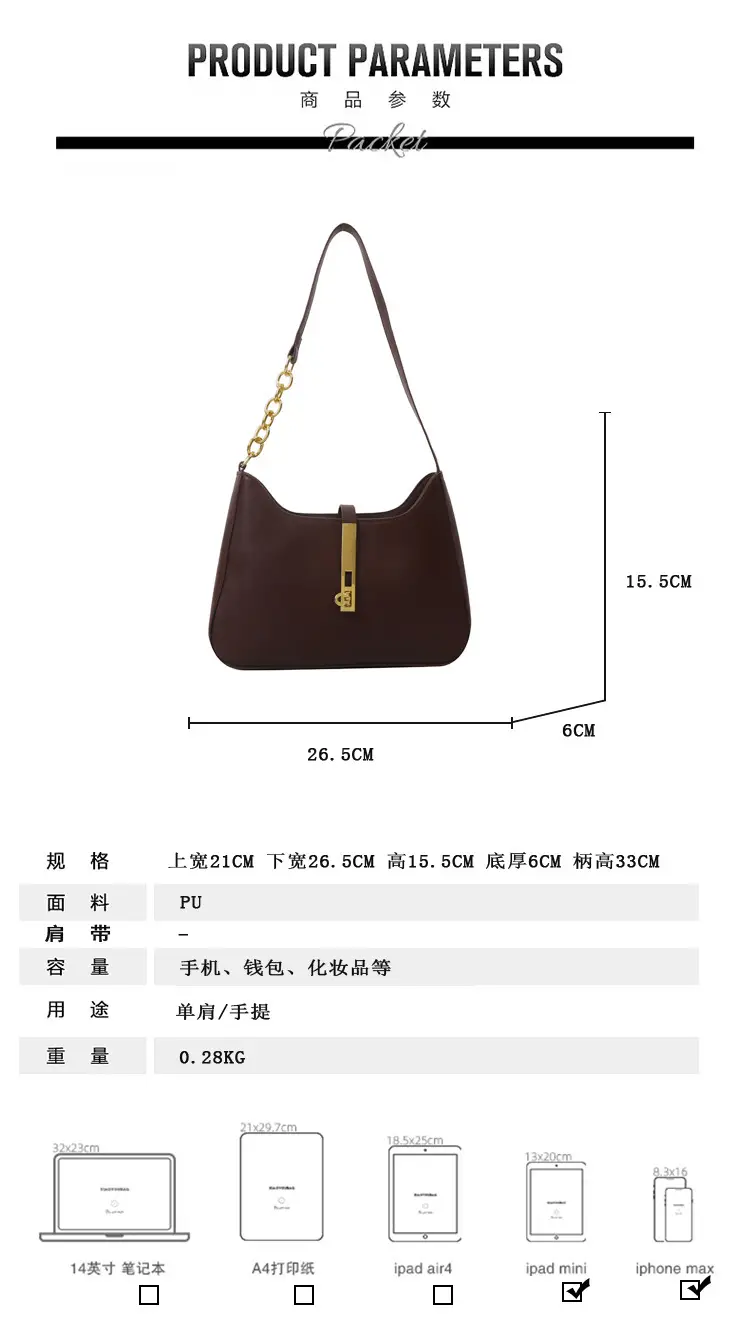 Women's Retro Crossbody Bag Brown Gold Chain — feature 1
