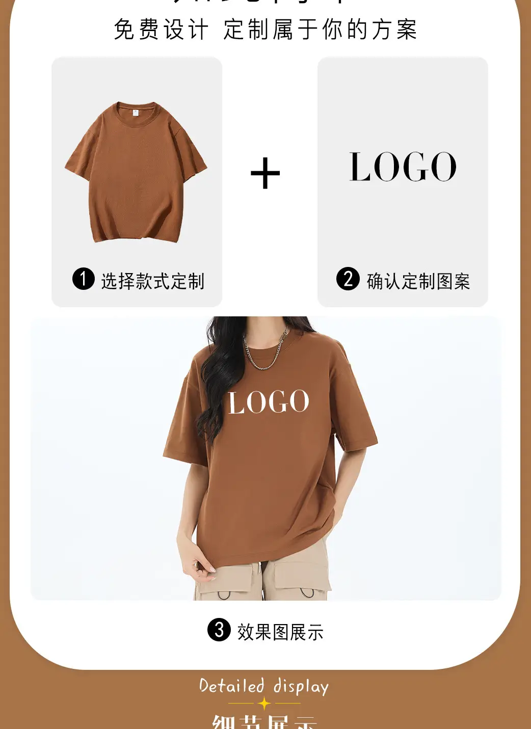 Men Heavy Cotton Beige T-Shirt Round Neck — feature 3