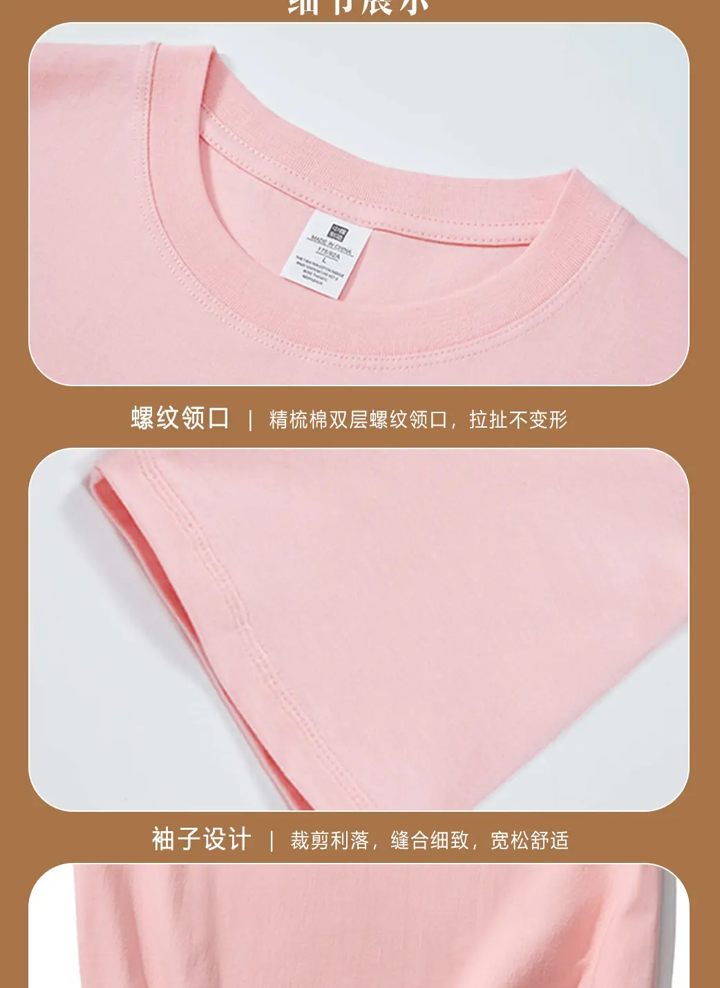 Men Heavy Cotton Beige T-Shirt Round Neck — feature 4