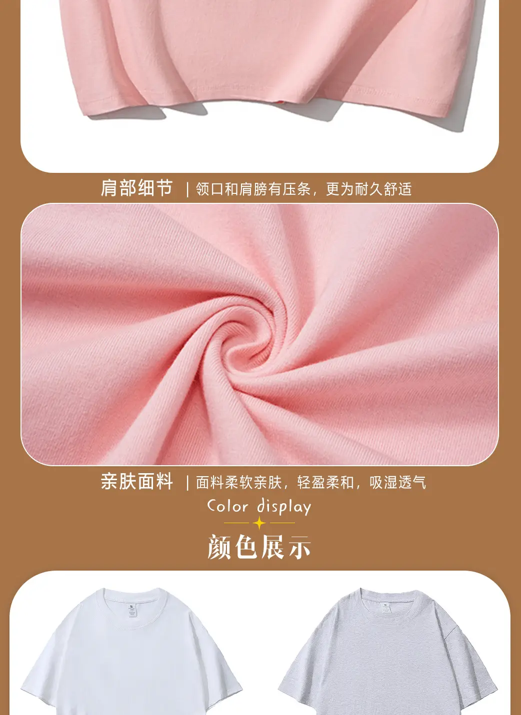 Men Heavy Cotton Beige T-Shirt Round Neck — feature 5