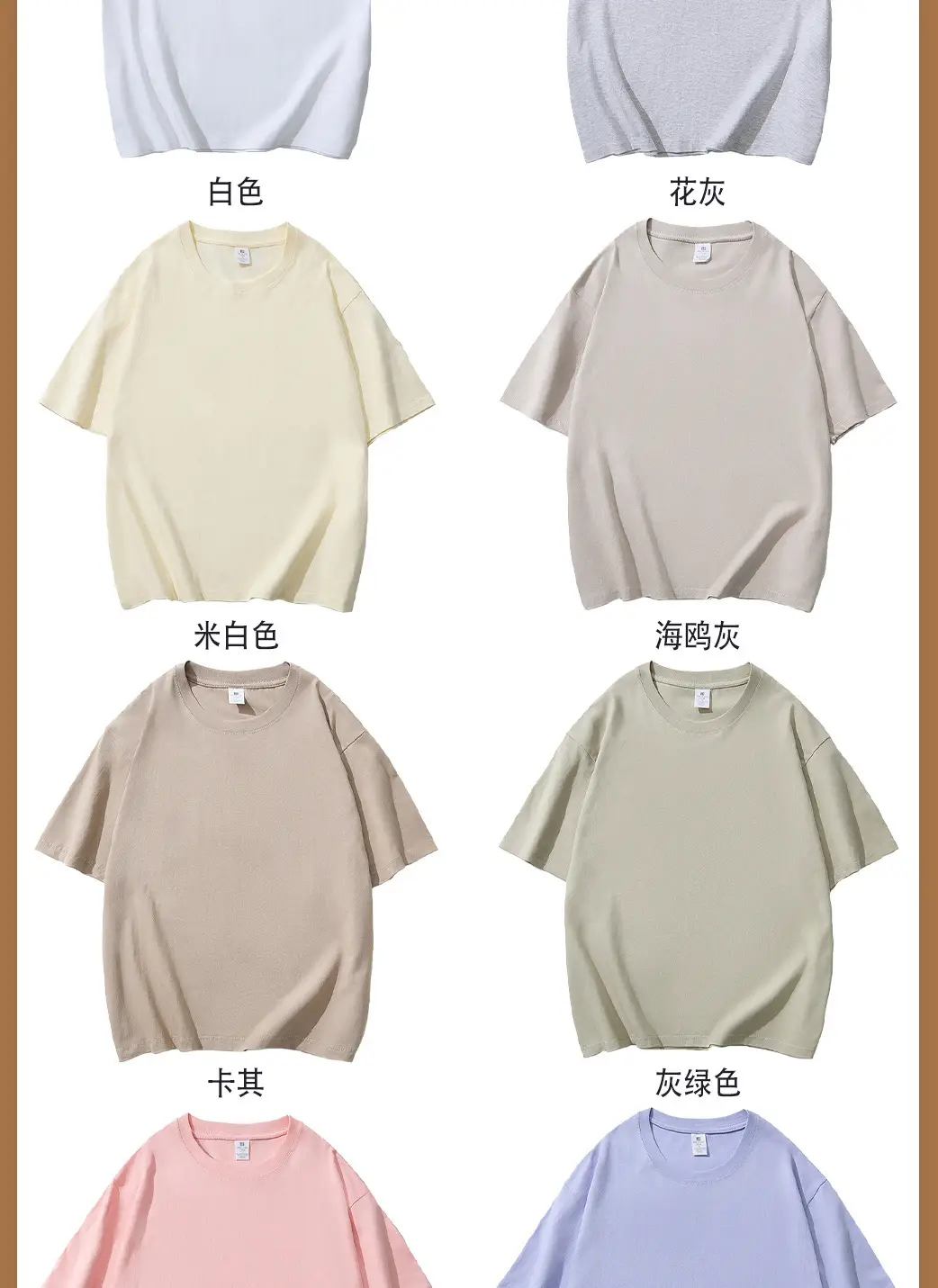 Men Heavy Cotton Beige T-Shirt Round Neck — feature 6