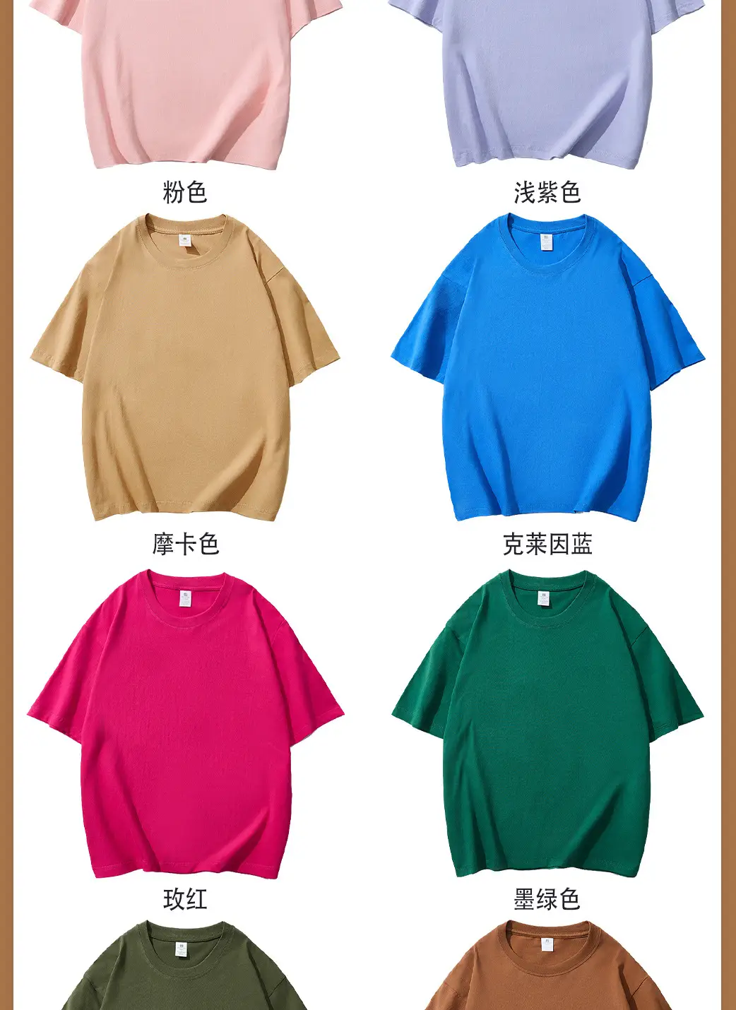 Men Heavy Cotton Beige T-Shirt Round Neck — feature 7