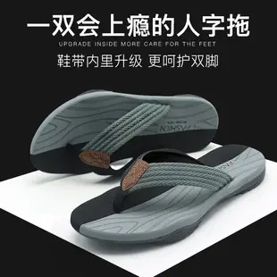 New Style Light Luxury Non-Slip Wear-Resistant Deodorant Men's Slippers Casual Beach Shoes Flip-Flops Men's 2025 Summer Fashion — feature 7