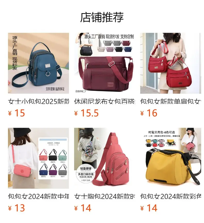 Women Lightweight Casual Shoulder Bag 2025 New — feature 1
