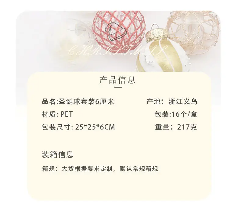 2024 New Christmas Decorative Balls 6cm PVC Painted Red White — feature 4