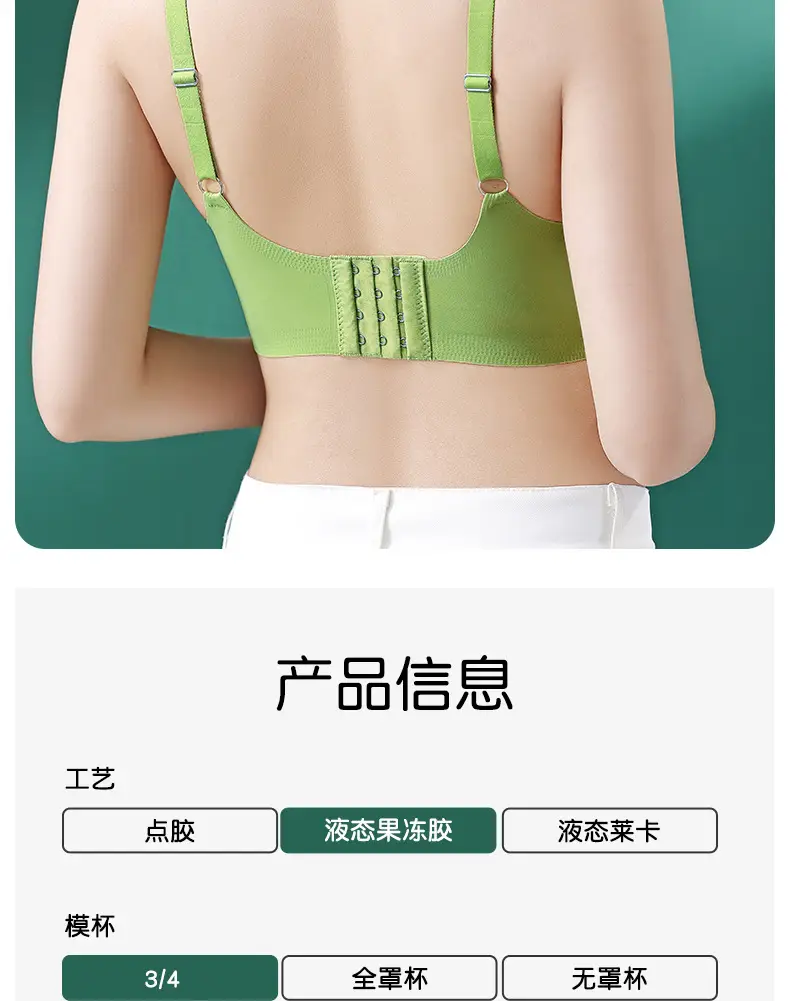 Women's Green Push Up Bra with Back Support — feature 12