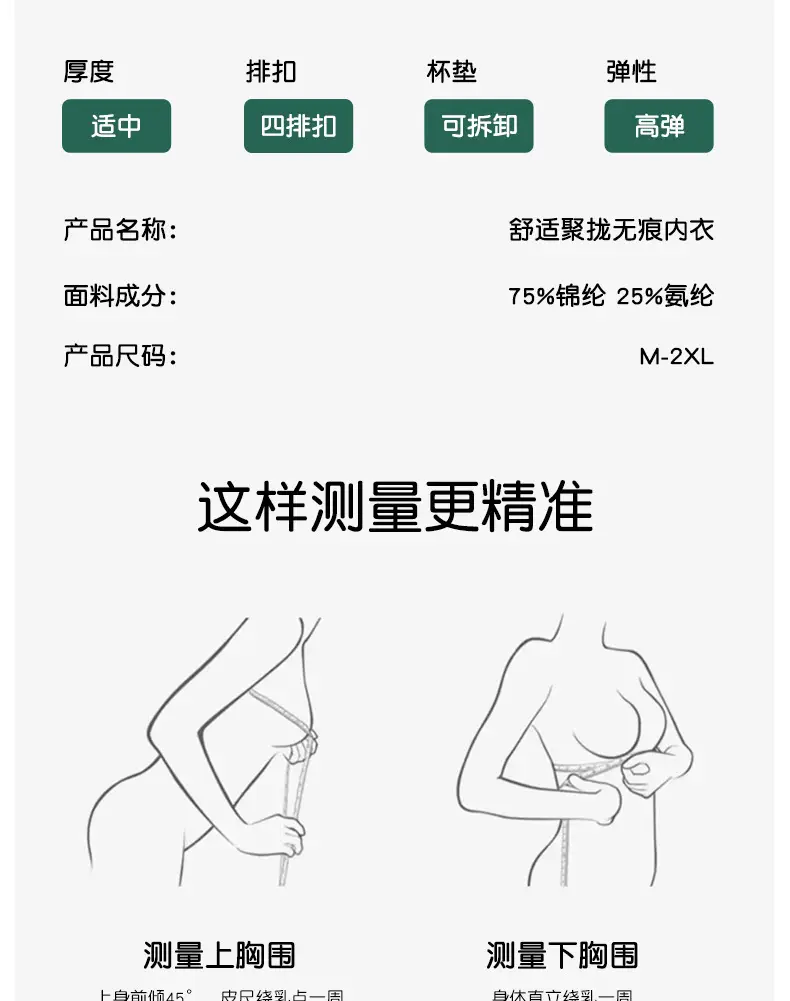 Women's Green Push Up Bra with Back Support — feature 13
