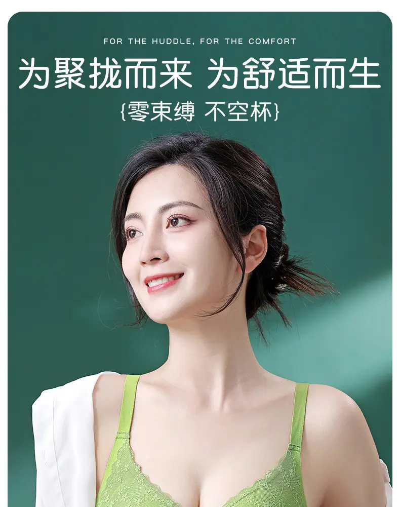Women's Green Push Up Bra with Back Support — feature 4