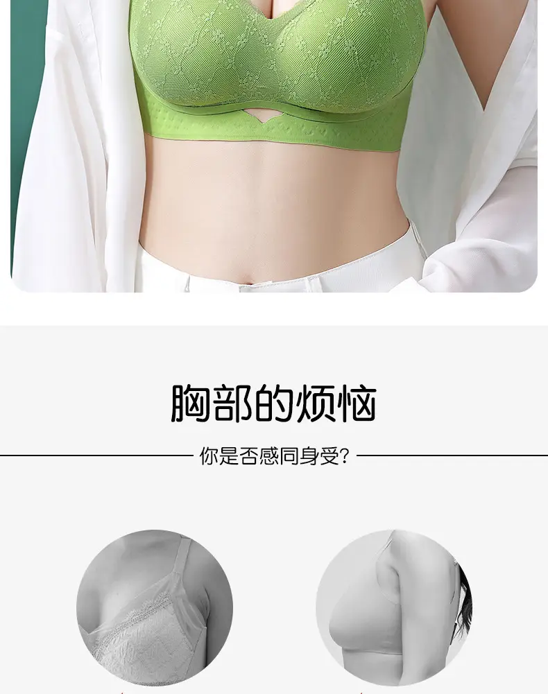 Women's Green Push Up Bra with Back Support — feature 5