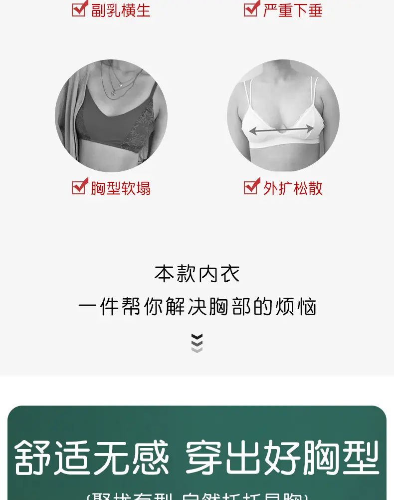 Women's Green Push Up Bra with Back Support — feature 6
