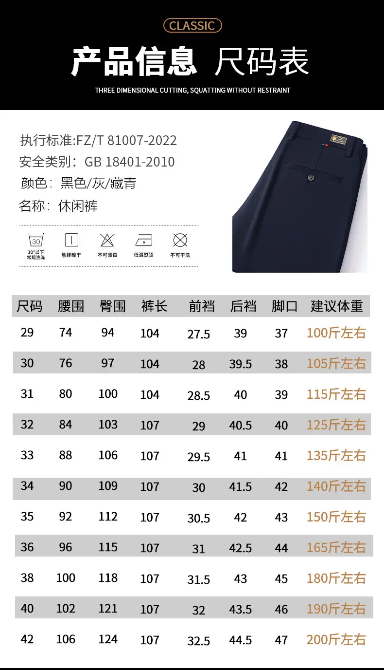 Men Navy Blue Slim Fit Summer Pants Thin — feature 10
