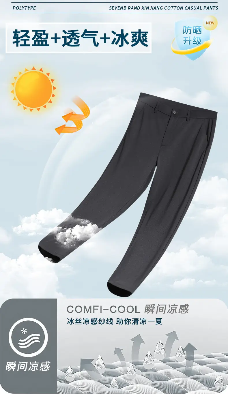 Men Navy Blue Slim Fit Summer Pants Thin — feature 4