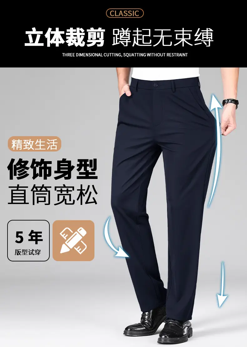 Men Navy Blue Slim Fit Summer Pants Thin — feature 6