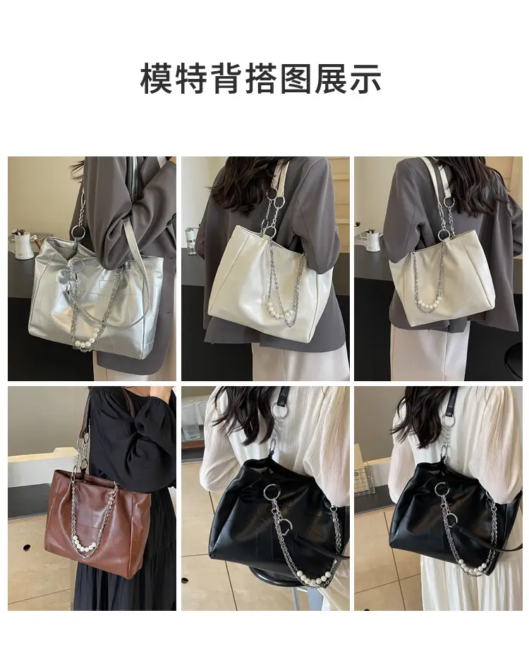 Women's Large Capacity Chain Pearl Tote Bag Cream — feature 9