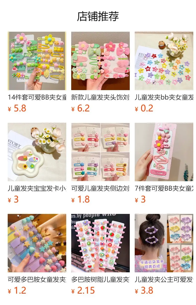 Girls' Rainbow Hair Clips 2024 Non-Damaging Hairpins — feature 1