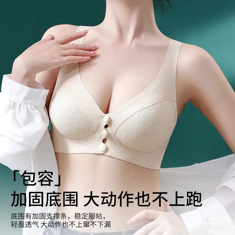 Pregnant Women's Front Opening Latex Push-Up Bra - Image 3