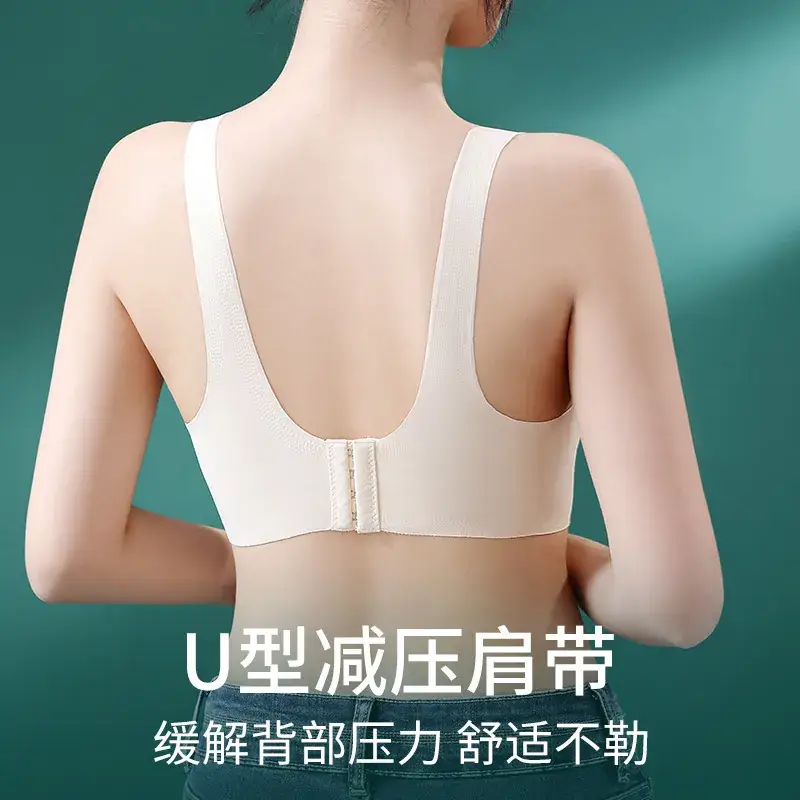 Pregnant Women's Front Opening Latex Push-Up Bra - Image 4