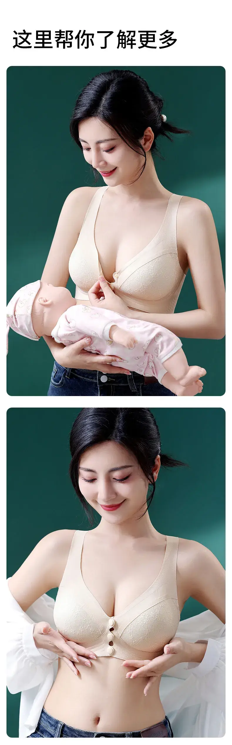 Pregnant Women's Front Opening Latex Push-Up Bra — feature 10