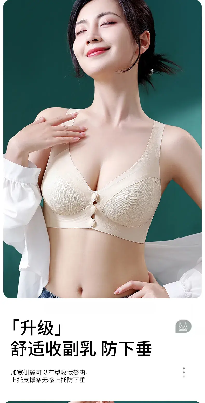 Pregnant Women's Front Opening Latex Push-Up Bra — feature 7