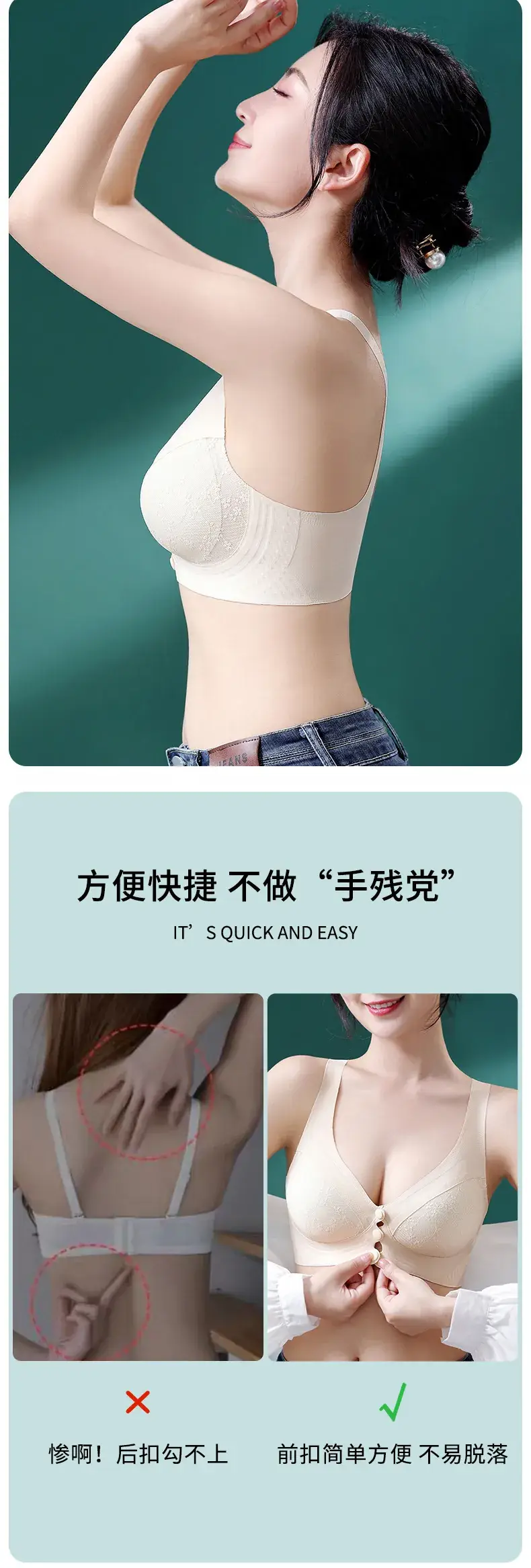 Pregnant Women's Front Opening Latex Push-Up Bra — feature 8