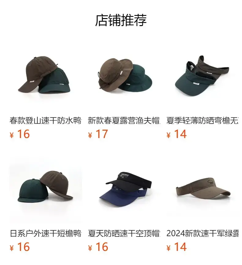 Green Duck Tongue Sun Hat for Women Men — feature 1